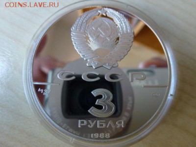 СССР 3 рубля 1988 Сребреник Владимира Пруф - sr.JPG