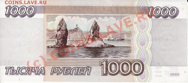 Боны пресс. - IMG_0001