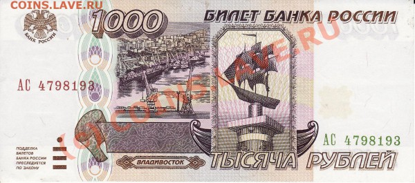 Боны пресс. - IMG