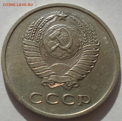 20 копеек 1971 СССР состояние! до 22:00 16.07.14 - DSC00014_1.JPG