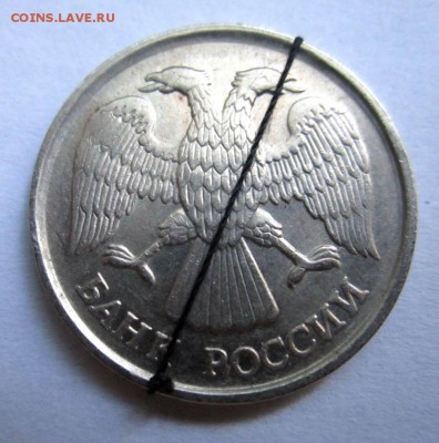 3 десятирублёвые монеты 1993 г. с поворотами.До 15.07. - IMG_2632.JPG