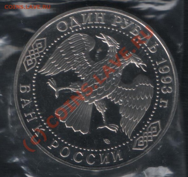 1р. Тургенев, пруф до 13 декабря 2008 - 002.JPG