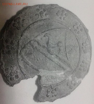20 копеек 1860 - _____1076
