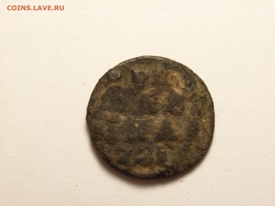 Полушка 1721 г 2 шт - RIMG0051.JPG