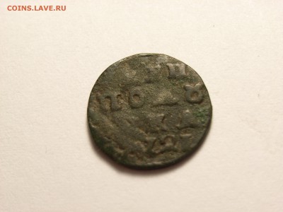 Полушка 1721 г 2 шт - RIMG0053.JPG