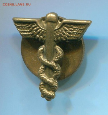 петличный знак и брелок - петлица