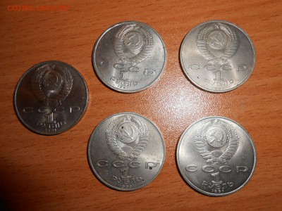5 монет 1 р. Жуков, Прокофьев, Эминеску, Низами, навои - DSCN4374.JPG