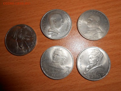 5 монет 1 р. Жуков, Прокофьев, Эминеску, Низами, навои - DSCN4373.JPG