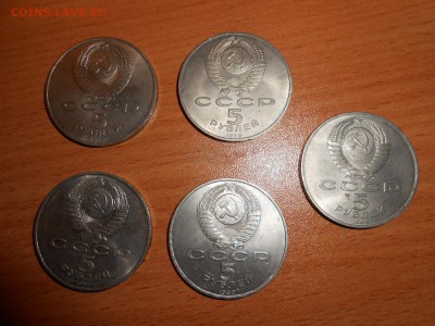 5 рублей, Соборы, Регистан, Матенадаран, Сасунский, 5 монет - DSCN4378.JPG
