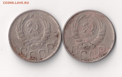 20 коп 43  ? - 20-43