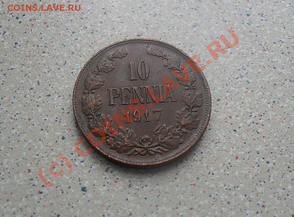 10 пенни 1900 -1907-1917 до30.03.10  21-30 - SDC10902