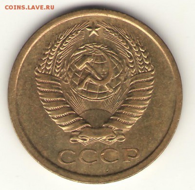 5копеек1979 (Мал. Зв.) до 17июля2014, 23.00 - 5-79мА