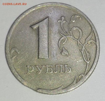 1 руб. 1998 СПМД выкус до 21-00 16.07.14 - IMG_20140712_202113