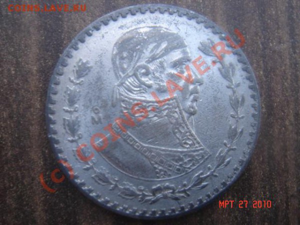 Ag, песо Мексика, 1962 до 02.04.10 22-00 мск - Песо-1.JPG