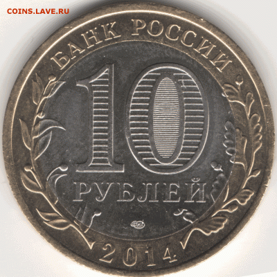 Ингушетия. Брак или разновидность? - 111
