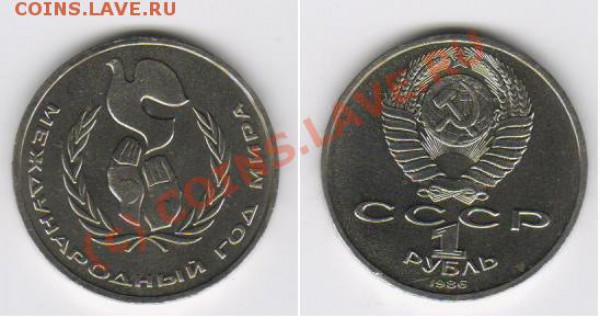 1РУБЛЬ ГОД МИРА "ШАЛАШ"  до 3.04.2010  21-00мск - шалаш