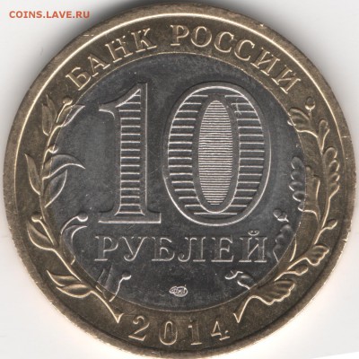 Ингушетия. Брак или разновидность? - 1