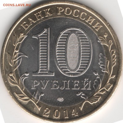 Ингушетия. Брак или разновидность? - 2