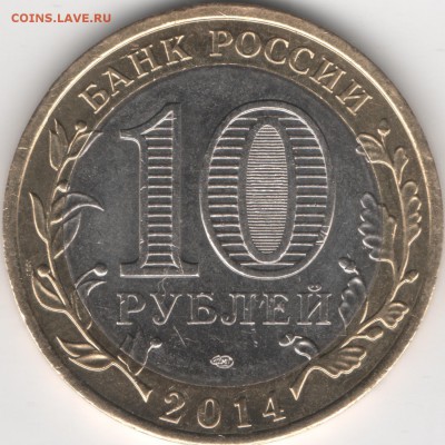 Ингушетия. Брак или разновидность? - 3