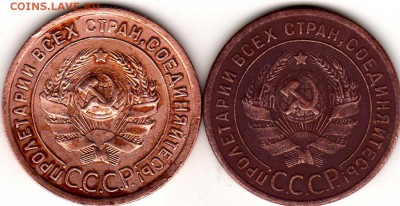 Две 1-копеечные монеты 1924 года. - img182