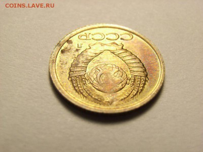 1 копейка 1991 без солнца и 15 коп 1990 раскол - RIMG0076 [800x600]