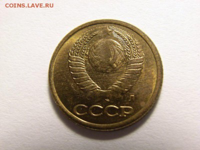 1 копейка 1991 без солнца и 15 коп 1990 раскол - RIMG0073 [800x600]