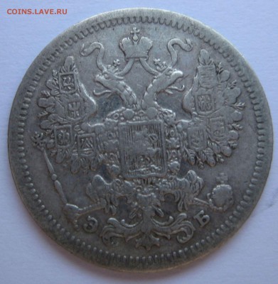 15 копеек 1907г. - 07а