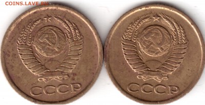 1 копейка 1961 - варианты аверса. Новое. - 40