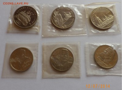 6 монет ПРУФ 5 рублей (3 шт), 1 рубль (3 шт) с дефектами - IMGP1598.JPG