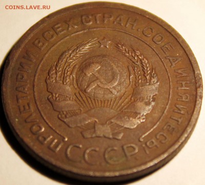 2 копейки 1924 шт. 1.2Б (№6 по АИФ) - Изображение 01756