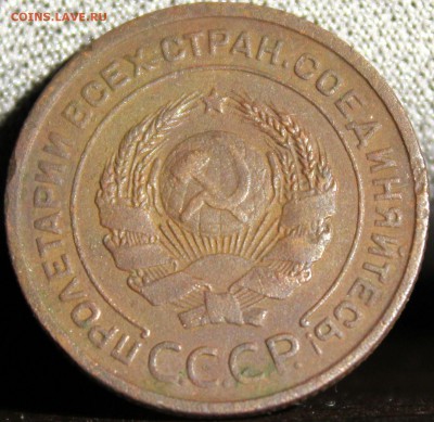 2 копейки 1924 шт. 1.2Б (№6 по АИФ) - Изображение 018