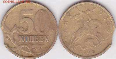 ХОРОШИЙ ВЫКУС 50 копеек 1998 сп -оценка - 50 коп. 1998 г. (С-П)