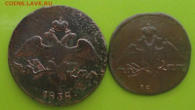 2,1 Копейки 1838 г. СМ окон. 15.07.2014 г. 22-00 МСК. - 222