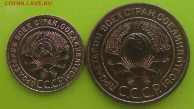 3,1 Копейки 1924 г. окон. 15.07.2014 г. 22-00 МСК. - 2222222
