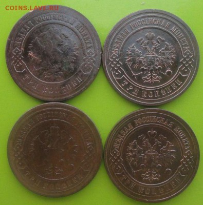 3 Копейки 1882,1900,04,11 г. окон. 15.07.2014 г. 22-00 МСК. - 2222222222