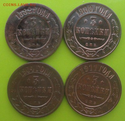 3 Копейки 1882,1900,04,11 г. окон. 15.07.2014 г. 22-00 МСК. - 1111111111