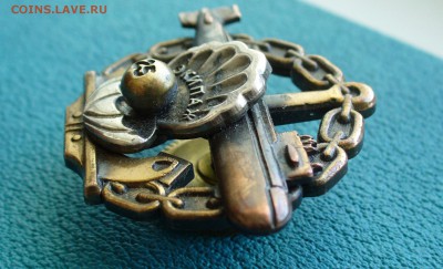 Знак АПЛ "Оренбург". - P1100845.JPG