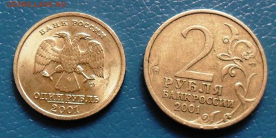 1р. СНГ.2р. Гагарин, + юб. 10-ки 5 шт. до 19.07.22-00 мск - SAM_3814.JPG