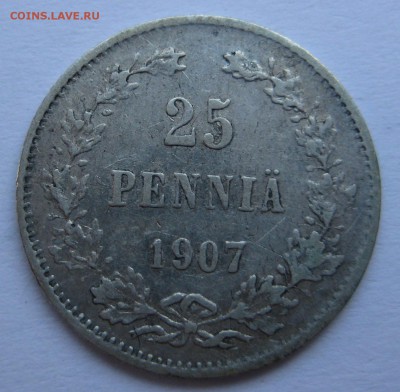 25 пенни 1907г. - 07р