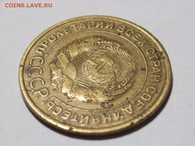 5 копеек 1935 г ( старый герб ) до 18.07.14 (21.00) - RIMG0048 [800x600]