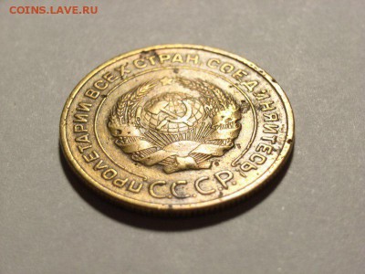 5 копеек 1935 г ( старый герб ) до 18.07.14 (21.00) - RIMG0043 [800x600]