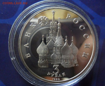  до 16.07..22.00 - SAM_7696.JPG
