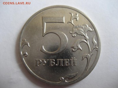 5 рублей 2011 ММД, что за брак? - монеты 758
