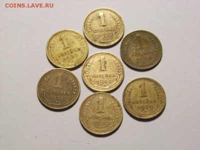 1 копейка 1926,29,30,32,33,36 до  18.07.14 (21.00) - RIMG0020 [800x600]