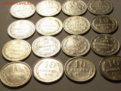 10 копеек 1922,23,25,27,28,29гг(БИЛЛОН) до 18.07.14 (21.00) - RIMG0027 [800x600]