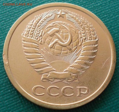 5 копеек 1972 СССР до 22:00 16.07.14 - DSC06496.JPG