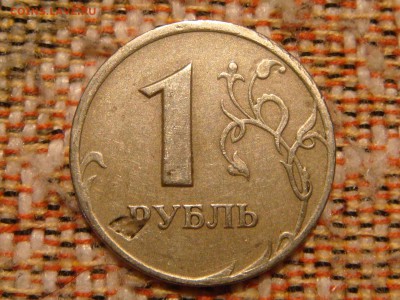 1998  1 рубль спмд ГЛУБОКИЙ ЗАСОР как копытцем!?!?!?! - DSC00304.JPG