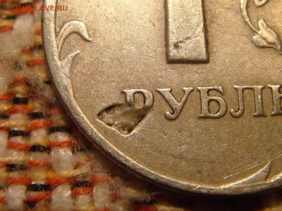 1998  1 рубль спмд ГЛУБОКИЙ ЗАСОР как копытцем!?!?!?! - DSC00306.JPG