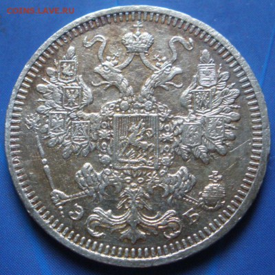 15 коnеек 1908 г. сnб эб - до 18.07.2014 г. в 22.00 - А.JPG