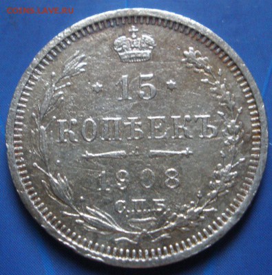15 коnеек 1908 г. сnб эб - до 18.07.2014 г. в 22.00 - P.JPG